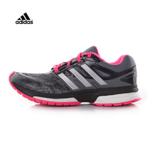 Adidas/阿迪达斯 2015Q1SP-JWQ24