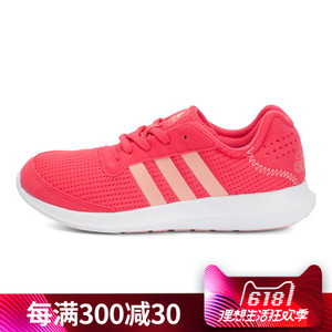 Adidas/阿迪达斯 2015Q1SP-JWQ24