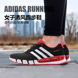 Adidas/阿迪达斯 2015Q1SP-JWQ24