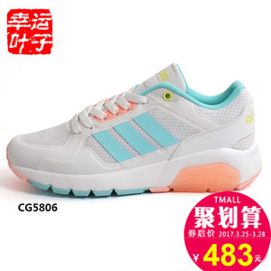 Adidas/阿迪达斯 2015Q1SP-JWQ24