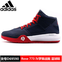 Adidas/阿迪达斯 2014Q3SP-CR729