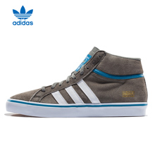 Adidas/阿迪达斯 Q33182