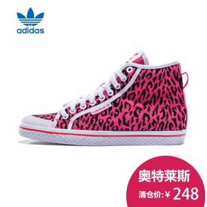 Adidas/阿迪达斯 2013Q3OR-AU002