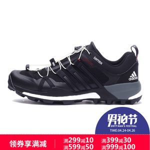 Adidas/阿迪达斯 2015Q3SP-IKN74