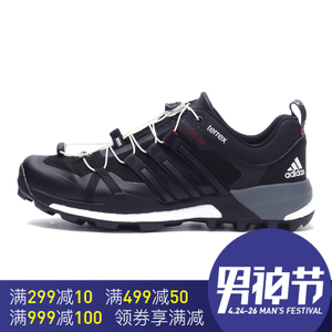 Adidas/阿迪达斯 2015Q3SP-IKN74