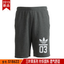 Adidas/阿迪达斯 S18622