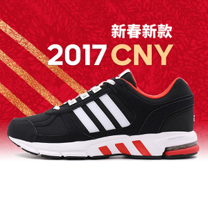 Adidas/阿迪达斯 2015Q1SP-JKT00