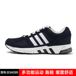 Adidas/阿迪达斯 2015Q1SP-JKT00