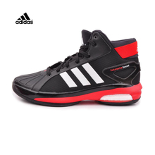 Adidas/阿迪达斯 2015Q1SP-JZG82