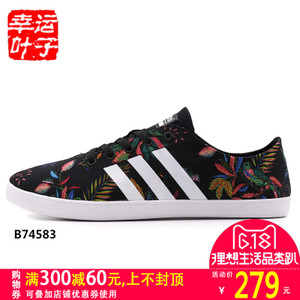 Adidas/阿迪达斯 2015SSOR-ITG86