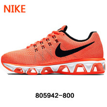 Nike/耐克 654434