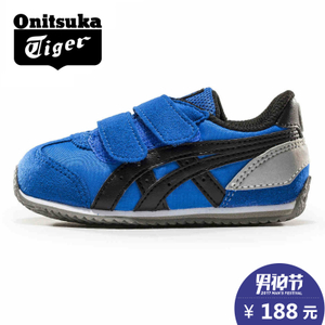 Onitsuka Tiger/鬼塚虎 C2A1N