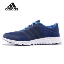 Adidas/阿迪达斯 Q21158