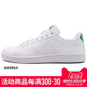 Adidas/阿迪达斯 2015Q4SP-KCW50