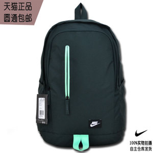 Nike/耐克 BA4857