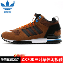 Adidas/阿迪达斯 2015Q4OR-JQA16