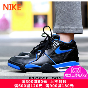 Nike/耐克 638261