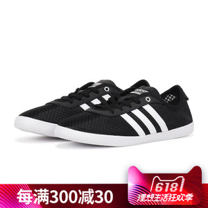 Adidas/阿迪达斯 2015Q1NE-GJU06