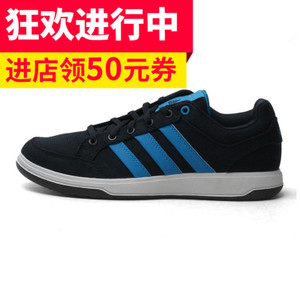 Adidas/阿迪达斯 2014Q1SP-ACX58