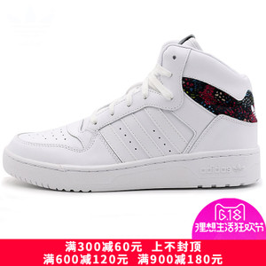 Adidas/阿迪达斯 2015Q4OR-ZX128