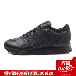 Adidas/阿迪达斯 2015Q4OR-ZX128