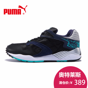 Puma/彪马 356143