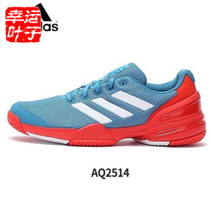 Adidas/阿迪达斯 2015Q1SP-ILM81