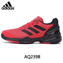 Adidas/阿迪达斯 2015Q1SP-ILM81