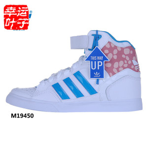 Adidas/阿迪达斯 2015SSOR-ITG84