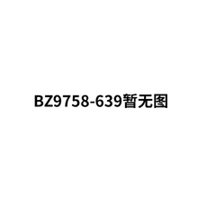 BZ9758-639