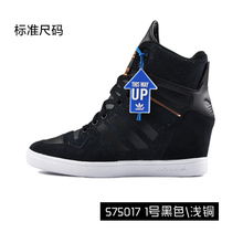 Adidas/阿迪达斯 2015Q4OR-MA062