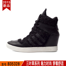 Adidas/阿迪达斯 2015Q4OR-MA062