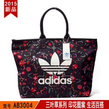 Adidas/阿迪达斯 AB3004