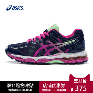 Asics/亚瑟士 C554N