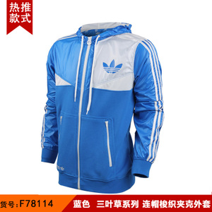 Adidas/阿迪达斯 F78114