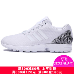 Adidas/阿迪达斯 2015SSOR-JZJ86