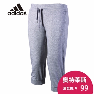 Adidas/阿迪达斯 X12656