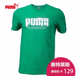 Puma/彪马 834609