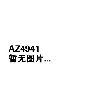 Adidas/阿迪达斯 AZ4941