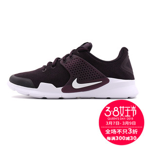 Nike/耐克 685196