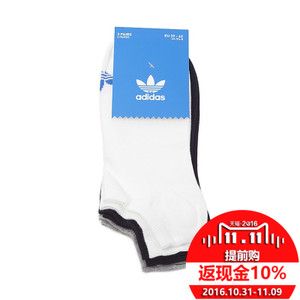 Adidas/阿迪达斯 AB3889