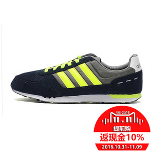 Adidas/阿迪达斯 2015Q2NE-GJT20