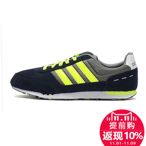 Adidas/阿迪达斯 2015Q2NE-GJT20