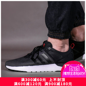 Adidas/阿迪达斯 2015Q2NE-GJT20