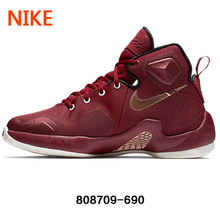 Nike/耐克 808709-690