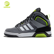 Adidas/阿迪达斯 2015Q4NE-BTU31