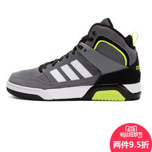 Adidas/阿迪达斯 2015Q4NE-BTU31