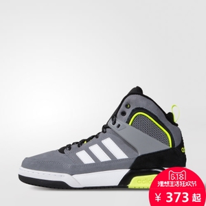 Adidas/阿迪达斯 2015Q4NE-BTU31