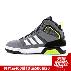 Adidas/阿迪达斯 2015Q4NE-BTU31