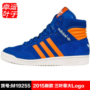 Adidas/阿迪达斯 2015SSOR-ITF97